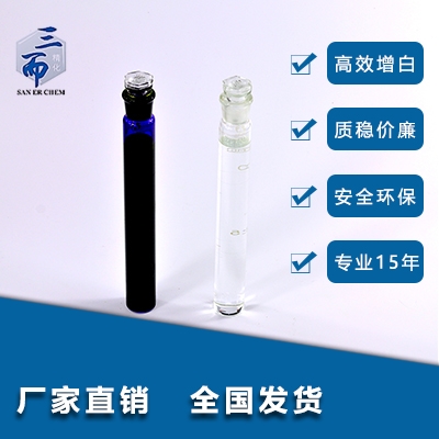 液體無(wú)熒光增白劑